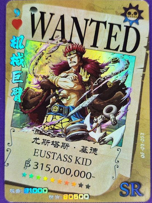 Eustass Kid SR op-02-052 One Piece Trading Cards Holo