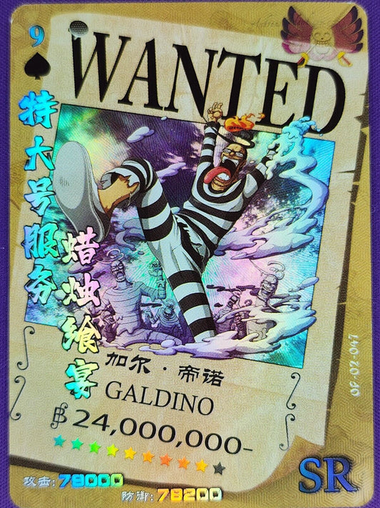Galdino SR Op-02-047 One Piece Trading Cards Holo