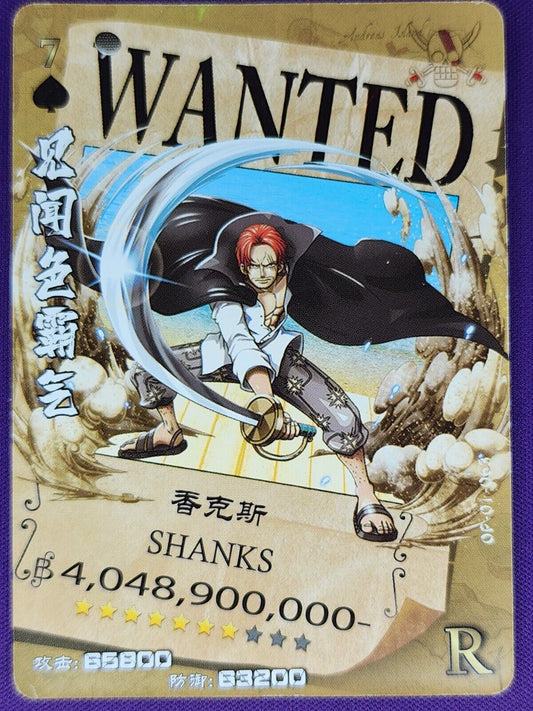 One Piece Basic Trading Cards